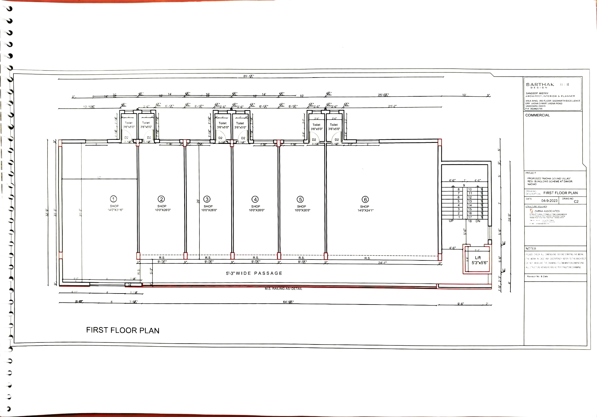 first-floor